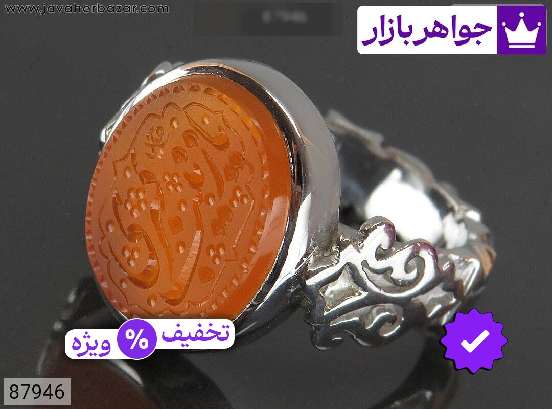 انگشتر نقره عقیق یمنی نارنجی خاک تربت مردانه دست ساز [یا زینب کبری]